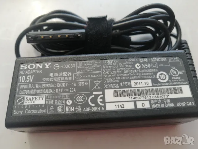 Оригинално зарядно за таблет SONY XPERIA S, снимка 6 - Друга електроника - 49696504