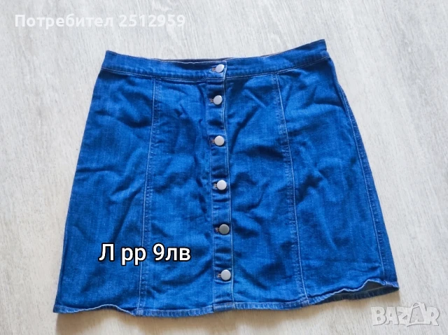 Дамски дънкови дрешки , снимка 5 - Дънки - 50679312