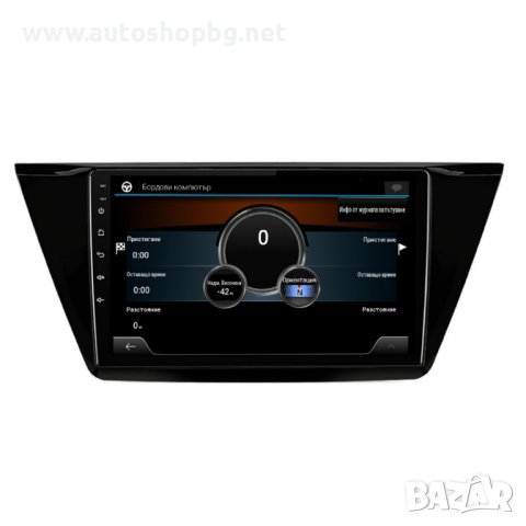 VW 2015+ TOURAN 10'' НАВИГАЦИЯ, снимка 2 - Аксесоари и консумативи - 39179966