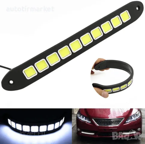 Дневни светлини тип DRL 12V – Гумирани – NA245