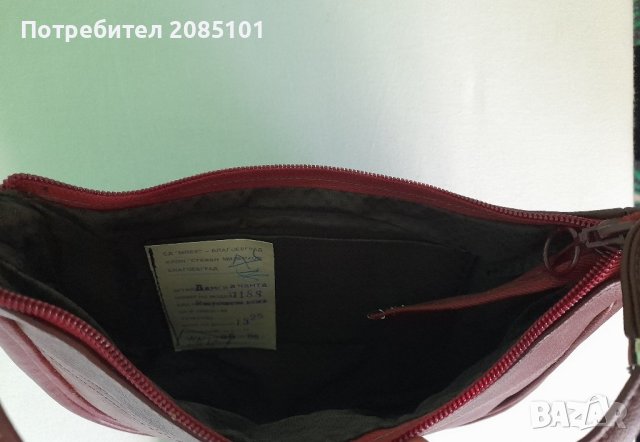 Ретро нови чанти, снимка 5 - Антикварни и старинни предмети - 30700244