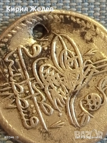 Сребърна монета 10 пари 1187/14 Османска Империя Султан Абдул Хамид първи 34853, снимка 3 - Нумизматика и бонистика - 53665738