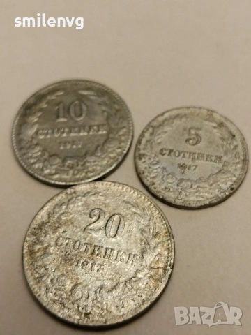 Лот 1917, снимка 2 - Нумизматика и бонистика - 53574484