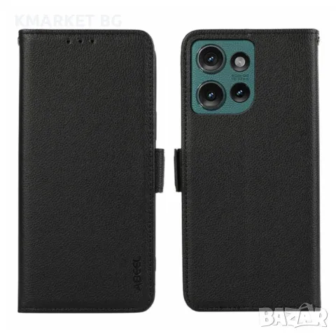 Motorola Edge 50 Neo 5G ABEEL Litchi Texture Wallet Калъф и Протектор, снимка 1 - Калъфи, кейсове - 47811685