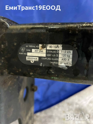 Оригинален теглич за Форд мондео, снимка 3 - Други услуги - 51918412