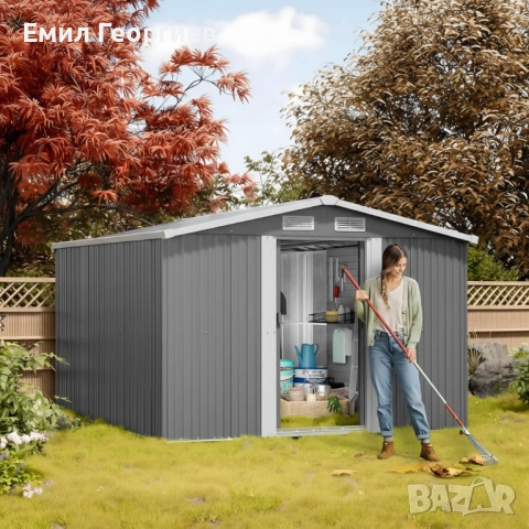Метална градинска къща за инструменти с вентилация и заключване - 277 × 299 × 192 см