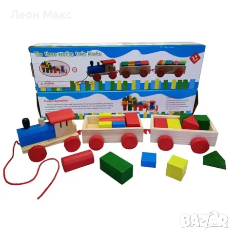 Дървен влак с два вагона с 15 строителни блока, снимка 2 - Образователни игри - 48255577