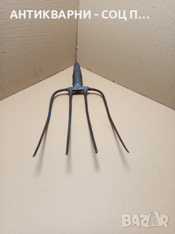 Соц Стара Ръчно Кована Вила За Сено Номер/4/., снимка 3 - Антикварни и старинни предмети - 51184418