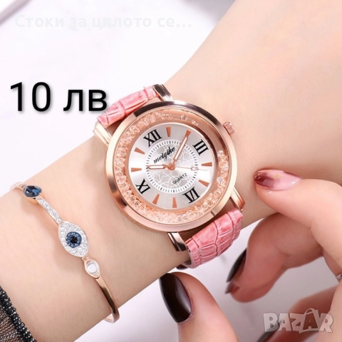 Дамски часовници и комплекти , снимка 3 - Дамски - 52155889