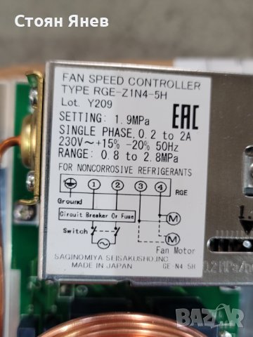 Управление за вентилатор Danfoss rge-z1n4-5h, снимка 3 - Други машини и части - 41016957