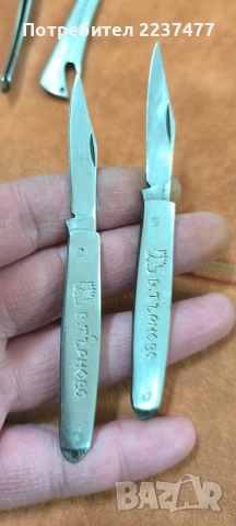 мини соц сувенирни ножчета , снимка 3 - Ножове - 52992271