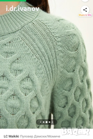 нов зелен пуловер LG Waikiki, снимка 3 - Блузи с дълъг ръкав и пуловери - 53481046