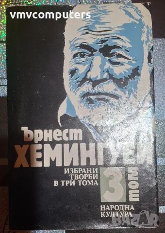 Книги-стари, но запазени