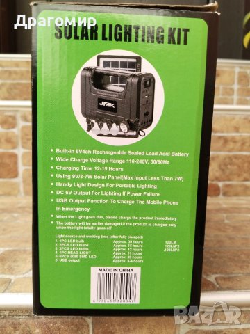 Мобилна соларна система за осветление JMK-8007, 9V, 3-7W, снимка 4 - Къмпинг осветление - 41208137