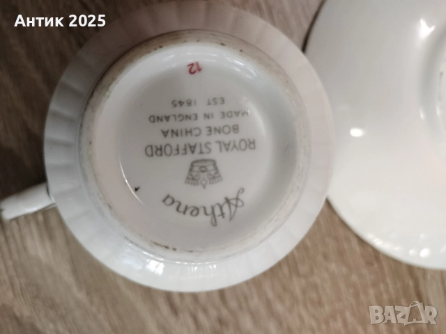 🫖 Чаен комплект Royal Stafford “Athena”, Англия , снимка 3 - Други ценни предмети - 52061017