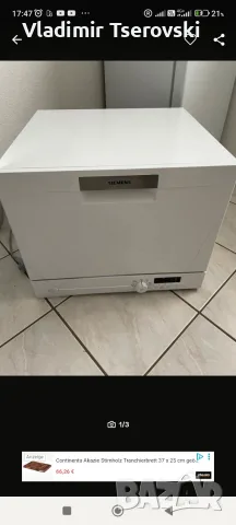 малка съдомиялна Siemens