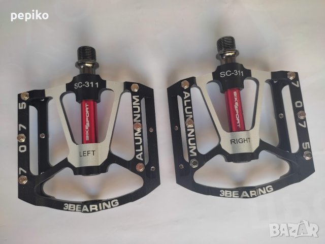 Продавам колела внос от Германия  алуминиеви педали 3BEARING