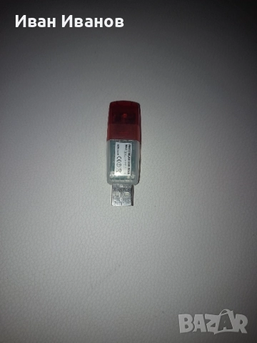 USB WLAN DONGLE raspberry pi 4