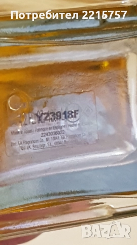 Парфюм "5 th avenue" 125ml+тестър My Way., снимка 4 - Дамски парфюми - 51781556