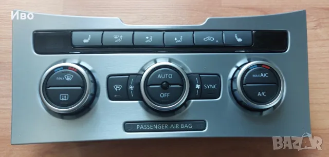 Алувиниева лайсна за климатроник b7,6 , снимка 4 - Части - 48949852