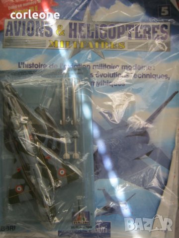 Вертолети и самолети в мащаб 1:100 на Fabbri i AmerKom моделите са нови в смачкани блистери, снимка 2 - Колекции - 38956012