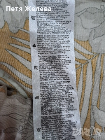 Елегантен комплект  ORSAY (Мароко)-100% вискоза, снимка 11 - Комплекти - 51674476