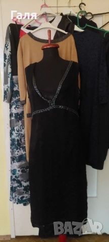 Рокли 11бр. Р-р М, снимка 10 - Рокли - 51928253