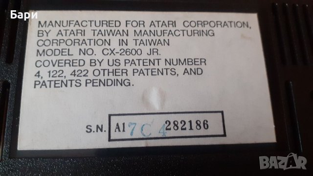 TV игра ATARI 2600, снимка 7 - Други игри и конзоли - 41181276