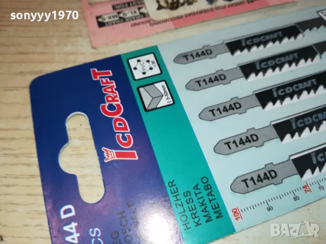 НОЖОВЕ ЗА ЗЕГЕ ЗА ДЪРВО 0602251614, снимка 5 - Други инструменти - 48994748