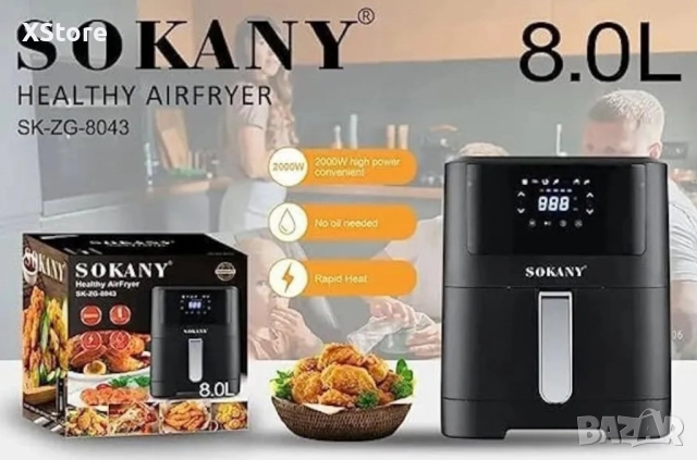 Фритюрник с горещ въздух Sokany SK-ZG-8043, 8л., 2000W, снимка 11 - Фритюрници - 52437316