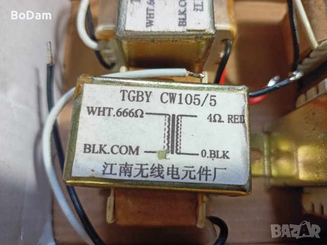 Аудио трансформатори TGBY  CW105/5, снимка 2 - Тонколони - 42607093