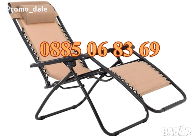 Градински сгъваем шезлонг, градински стол + поставка за телефон и чаша, снимка 4 - Градински мебели, декорация  - 46674685