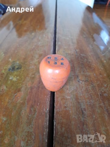 Стара топка за скоростен лост #2