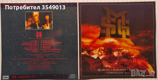 Неофициални cd / цд компакт дискове - нови - McAuley Schenker Group [MSG], снимка 10 - CD дискове - 53405586