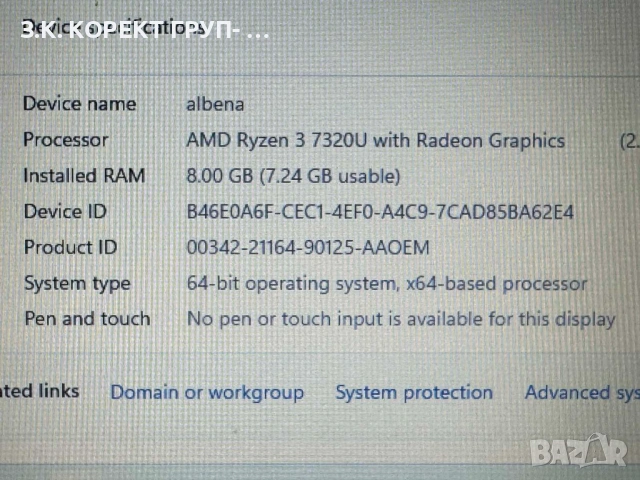 Лаптоп HP 15-FC0006NU, 15,6" AMD Ryzen 3 7320U, RAM 8GB, SSD 512GB, снимка 8 - Лаптопи за дома - 53393179