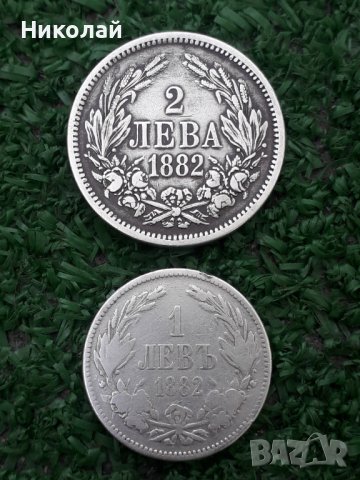 лот от сребърни монети от 1 лев и 2 лева 1882г., снимка 1 - Нумизматика и бонистика - 42303974
