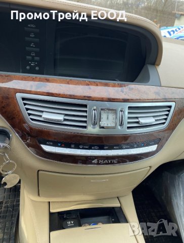 Mercedes-Benz (W221) S 320 CDI (235 Hp) 4MATIC 7G-TRONIC на части, снимка 6 - Автомобили и джипове - 39897169