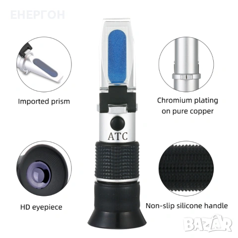  Рефрактометър за захар, пчелен мед, 58-90% Brix, водно съдържание 12-27%  Ръчен рефрактометър за из, снимка 2 - Други инструменти - 53328890