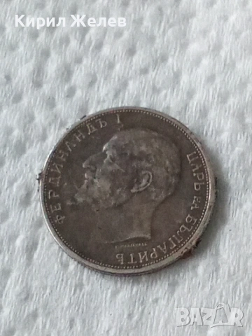 Сребърна монета 50 стотинки 1913 година 51930, снимка 2 - Нумизматика и бонистика - 53176656