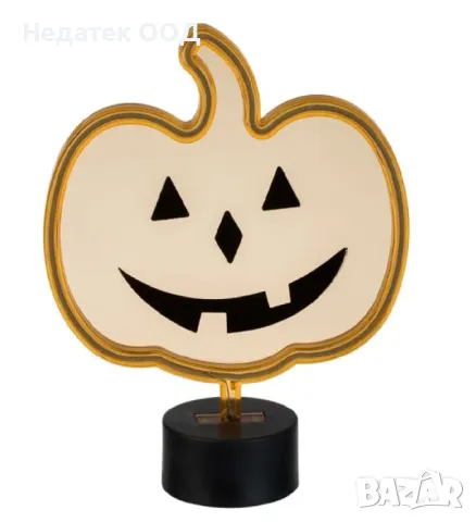 Настолна лампа, тиква, LED, оранжев, 22x8x26.5cm , снимка 2 - Настолни лампи - 47542835