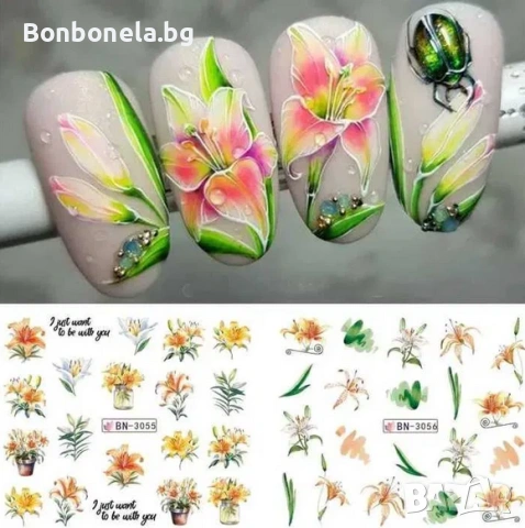 Водни стикери за нокти / Водни лепенки за нокти, снимка 4 - Продукти за маникюр - 53032872
