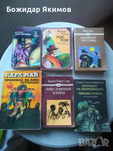 Книги и речници, снимка 3 - Чуждоезиково обучение, речници - 48874950