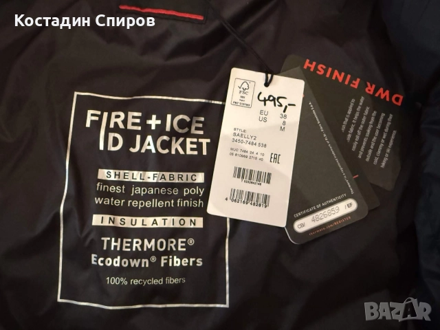 дамско ски яке BOGNER FIRE+ICE Seally2, снимка 11 - Зимни спортове - 52301217