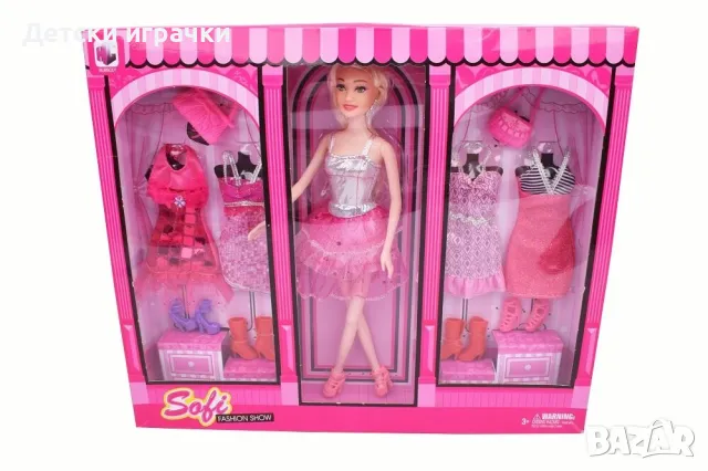 Кукла Софи с гардероб, дрехи и обувки комплект , снимка 2 - Кукли - 49777242