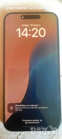 iPhone 15 pro max 256GB