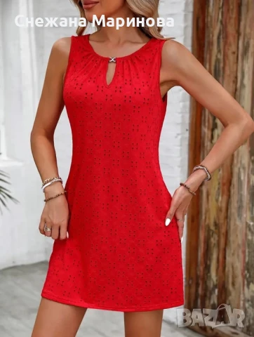 Червена рокля