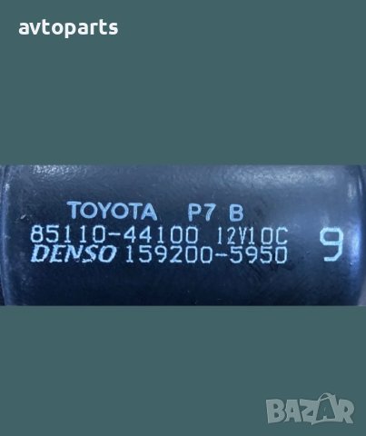 Toyota avensis verso 2005година Мотори предни и задни чистачки, снимка 5 - Части - 40611297