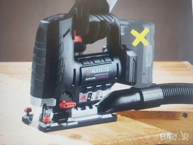 НОВ прободен трион зеге акумулаторно 20 V Parkside Performance черна профи серия, снимка 2 - Триони и циркуляри - 55711546