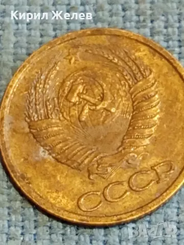 Четири монети копейки СССР редки за КОЛЕКЦИЯ ДЕКОРАЦИЯ 39309, снимка 7 - Нумизматика и бонистика - 48220825