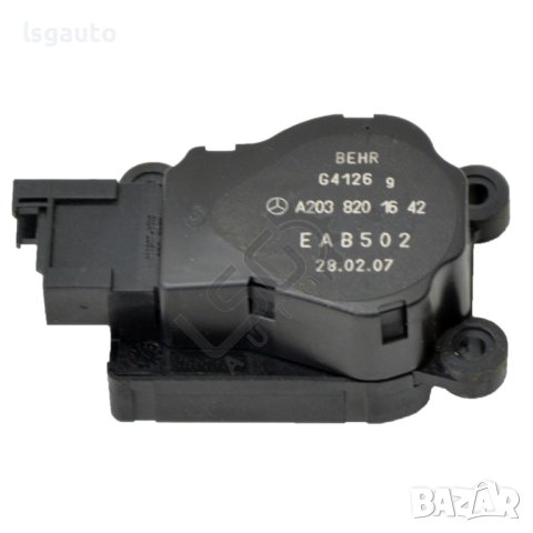 Моторче клапи парно Mercedes-Benz CLS (C219) 2004-2010 ID:107895